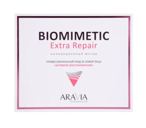 ARAVIA Professional  набор подарочный д/ухода за кожей лица biomimetic extra repair